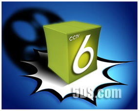 北京5DS 从数字艺术教育到影视制作的全方位领航者