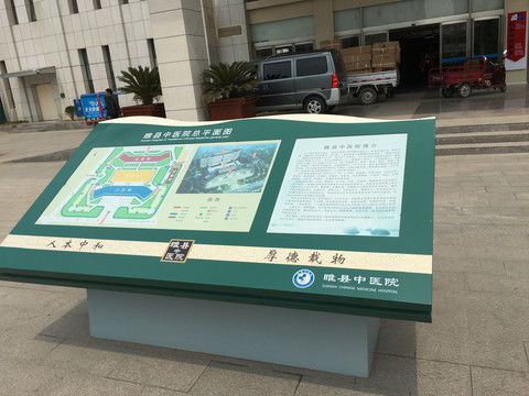 筑造精神堡垒 福鼎盛远广告标识牌制作厂的数字广告艺术